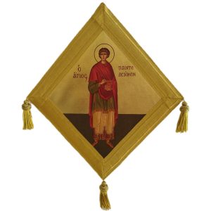 Επιγονάτιο Αγιος Παντελεήμων