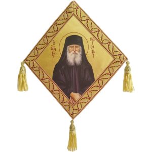 Επιγονάτιο Άγιος Παΐσιος