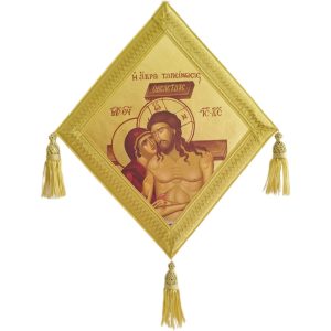 Επιγονάτιο Άκρα Ταπείνωσις