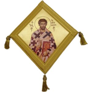 Επιγονάτιο Άγιος Ελευθέριος