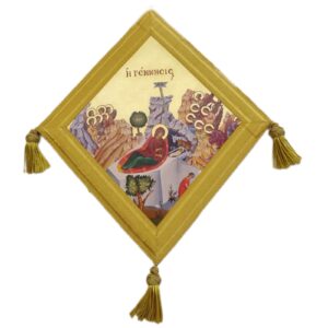 Επιγονάτιο Η Γέννησης