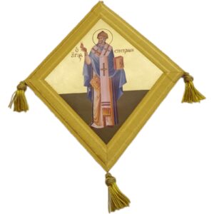 Επιγονάτιο Άγιος Σπυρίδων